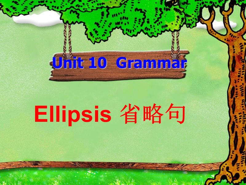 语法Ellipsis省略句.ppt_第2页