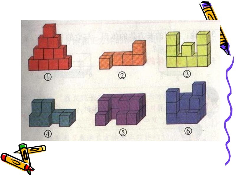 长方体和正方体的体积.ppt_第3页