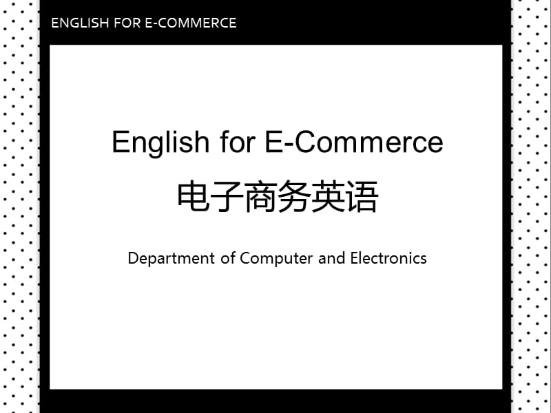 计算机英语普及ppt.ppt_第1页