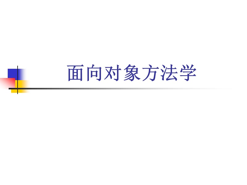 重庆三峡学院数据库课程设计.ppt_第3页