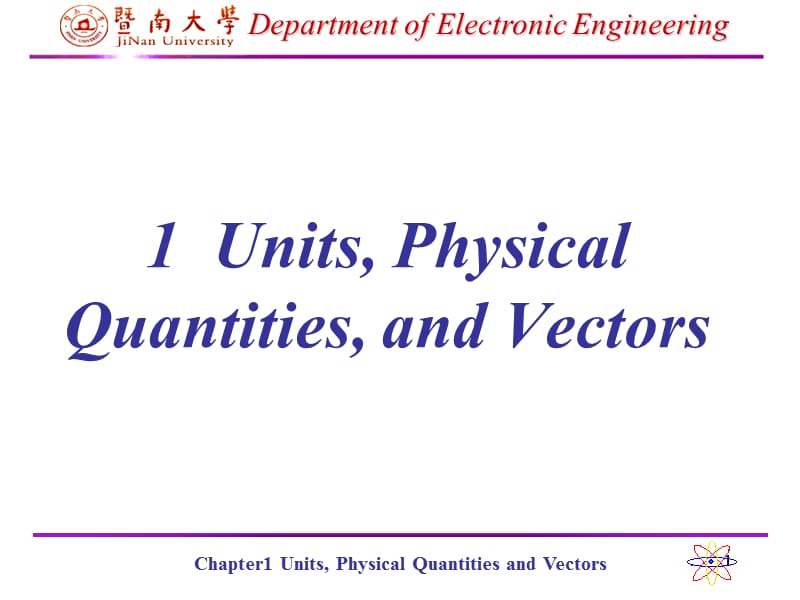 西尔斯当代大学物理课件.ppt_第1页