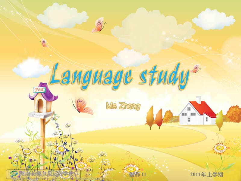 高一英语《M4U3-Language-study-2》(课件).ppt_第1页