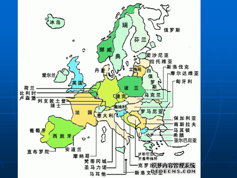 苏教版小学语文三上11.第八次第一课时.ppt_第2页