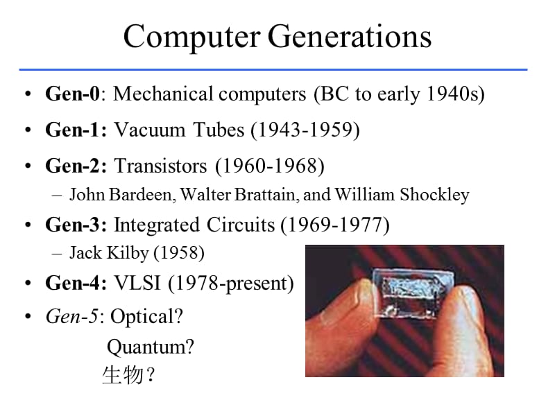 计算机发展简史运算器功能及数据表示.ppt_第3页