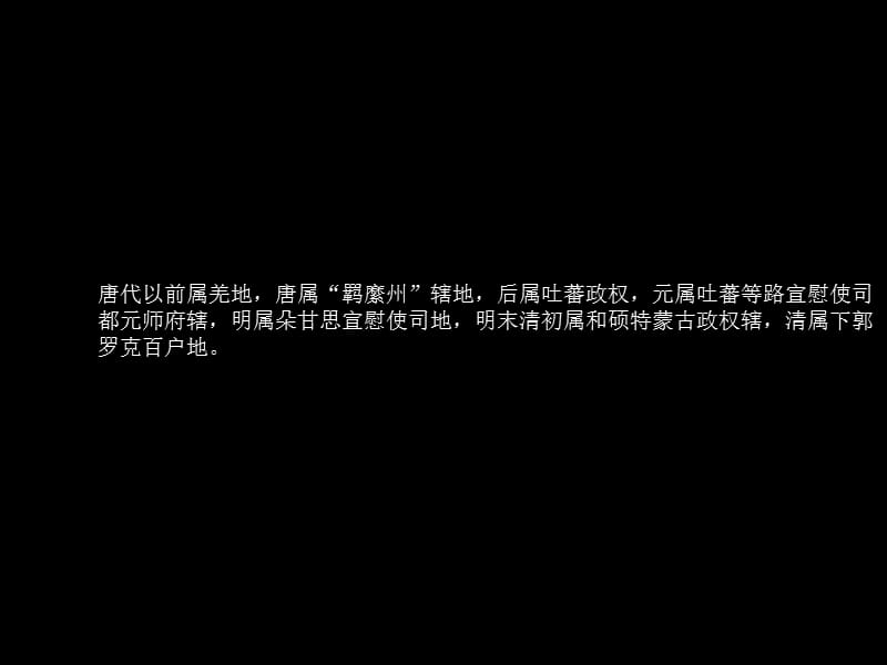 美丽的班马旅游胜地.ppt_第2页