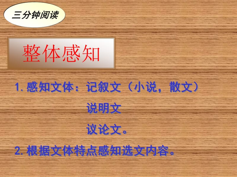 绝境是人生的醒悟和升华.ppt_第2页