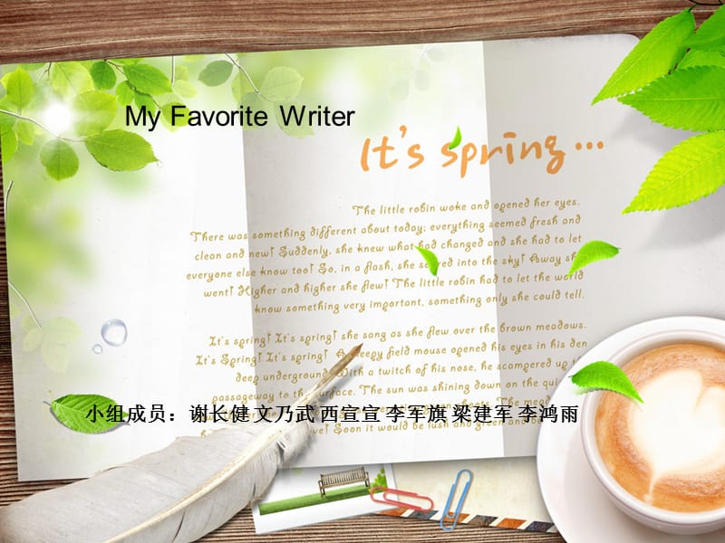 英语presentationMyfavoritewriter.ppt_第1页