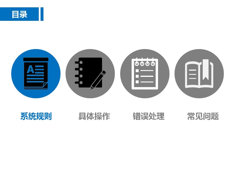 金税三期房产税土地使用税(优化版)操作培训.ppt_第3页