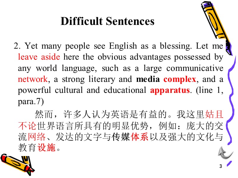 研究生英语阅读教程初级版第三版Lesson1答案.ppt_第3页