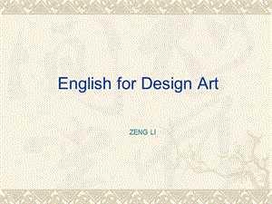 艺术设计专业英语课件.ppt