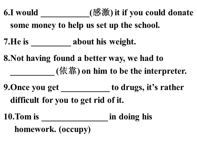 英语写作-私家车增多问题.ppt_第3页