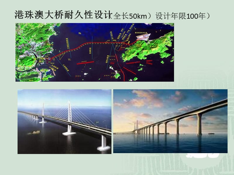 混凝土拌合物中氯离子含量测定.ppt_第3页