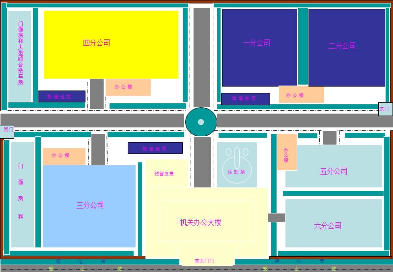 獨(dú)石化總廠運(yùn)輸公司整體搬遷.ppt_第1頁(yè)