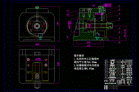 CA6140法蘭盤加工工藝及鉆Φ6H9mm孔的鉆床夾具課程設(shè)計(jì)（含CAD圖紙）