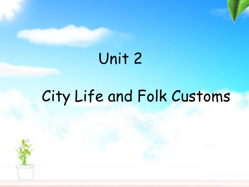 新思维英语unit2-我.ppt_第1页