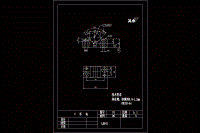 制定刀桿（圖5-22）的加工工藝設(shè)計(jì)鉆鉸φ10H7孔的鉆床夾具課程設(shè)計(jì)【含CAD圖紙】