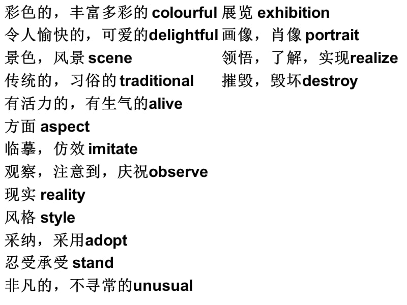 高一英語(yǔ)必修一module34復(fù)習(xí).ppt_第1頁(yè)