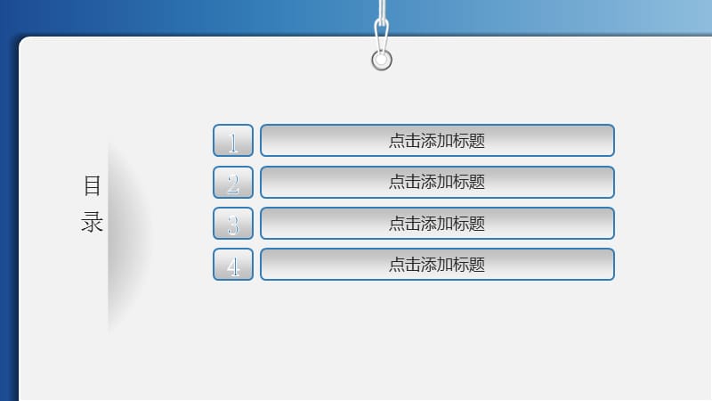 动态-商务汇报-小清新风(15).pptx_第3页