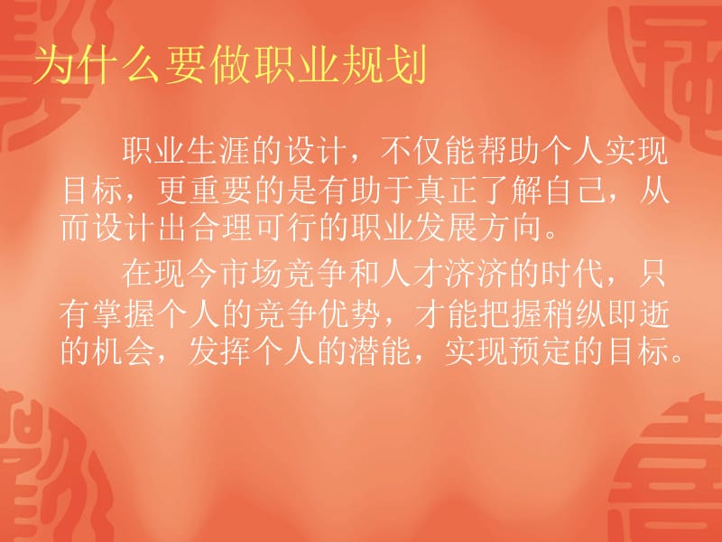 证券行业的发展与展望.ppt_第3页