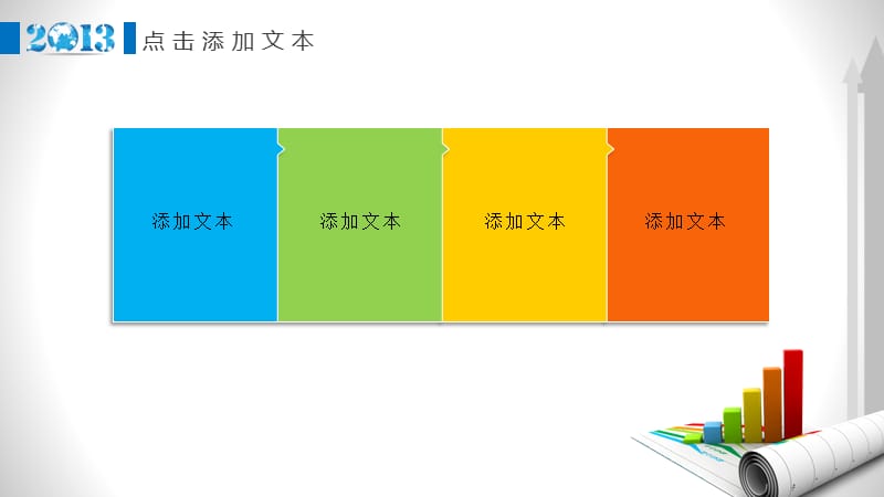 动态-商务汇报-汇报演讲类 (15).pptx_第3页