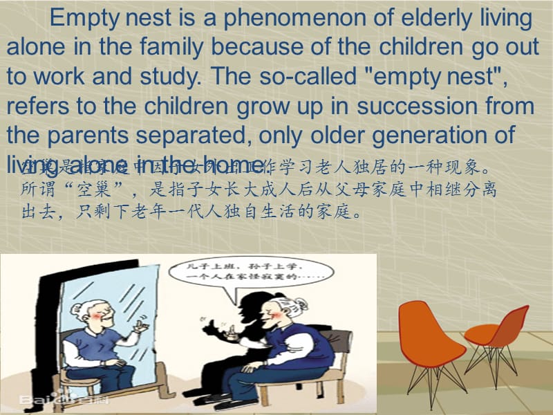 英语演讲PPTemptynest.ppt_第2页