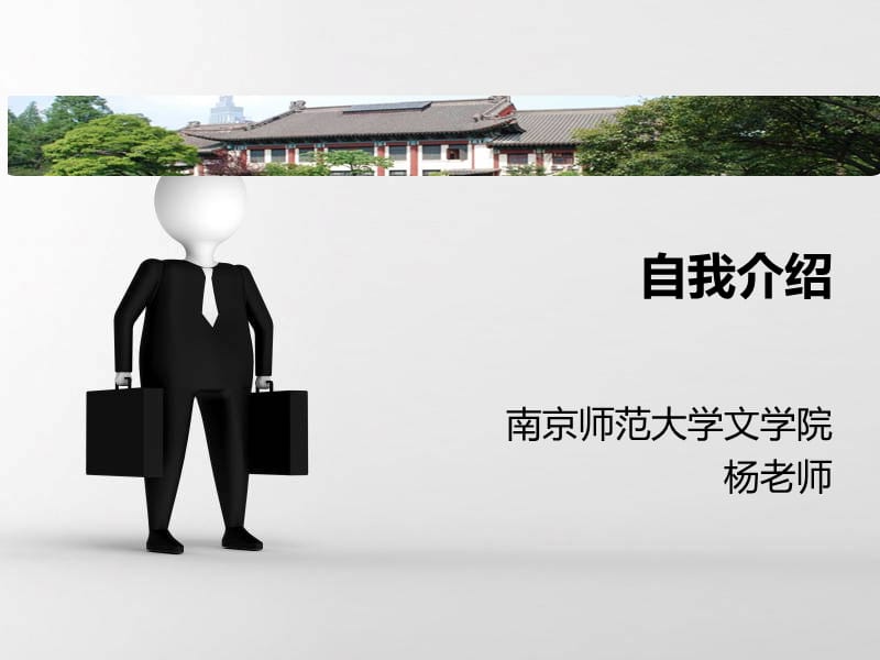 《文言文部分》PPT课件.ppt_第1页