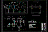 中心距為121 156的二級圓柱齒輪減速機(jī)裝配圖CAD圖紙