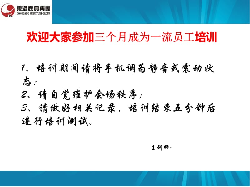 2011年成人高考專升本《醫(yī)學(xué)綜合》試題及答案.ppt_第1頁(yè)