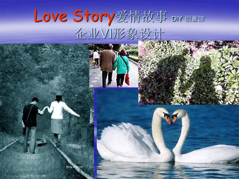 LoveStory爱情故事.ppt_第1页