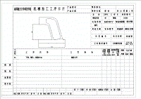 裝配圖棘輪型手動(dòng)壓力機(jī)的設(shè)計(jì)