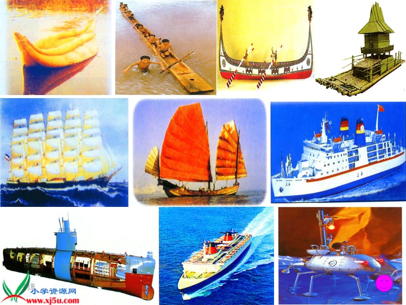 人教版小学美术一年级下册《第15课乘上大船游世界》PPT课件 (2)_第2页