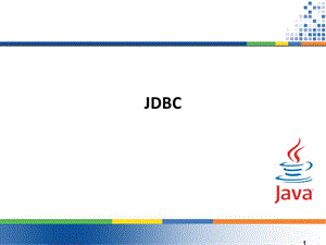 JDBC数据库连接javaEE.ppt