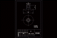 塑料螺帽注塑模具設(shè)計(jì)【9張CAD圖紙、說明書】【JA系列】