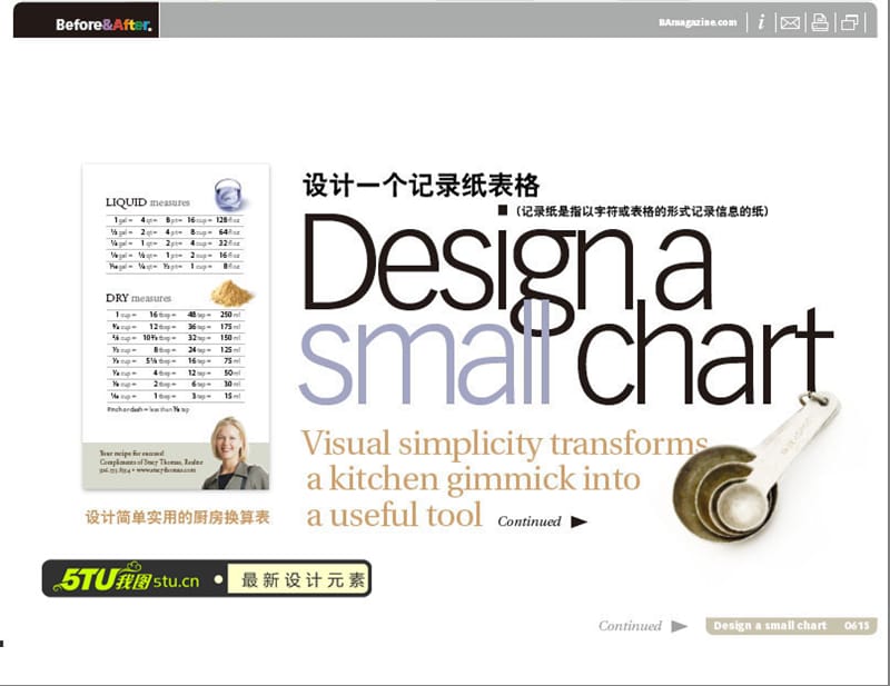 国际平面设计教程之15设计一个记录纸表格.ppt_第1页