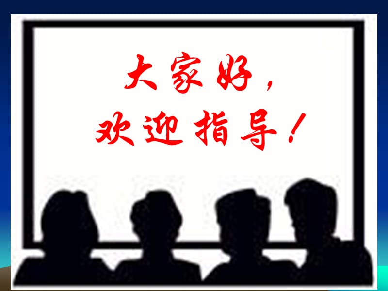 市场营销公开课第七章目标市场营销.ppt_第1页