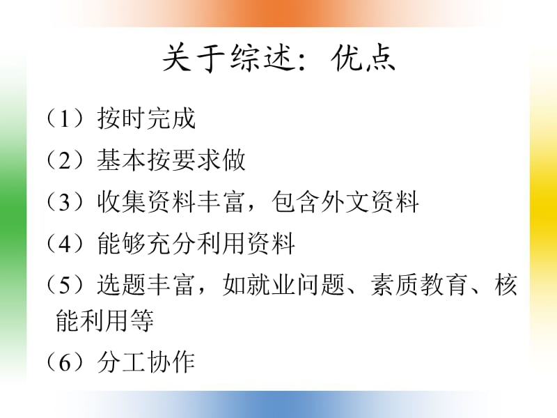 信息文化与信息产权.ppt_第1页