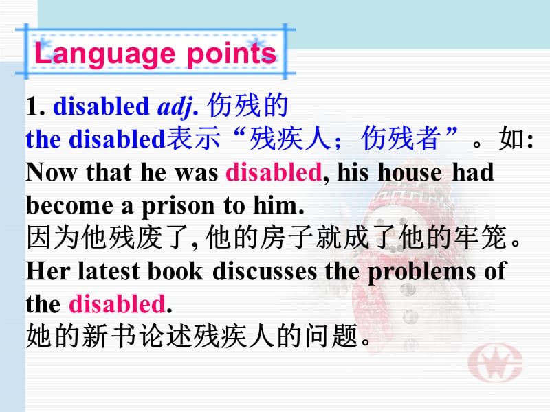 刘如意-Unit1Livingwell-Languag.ppt_第1页