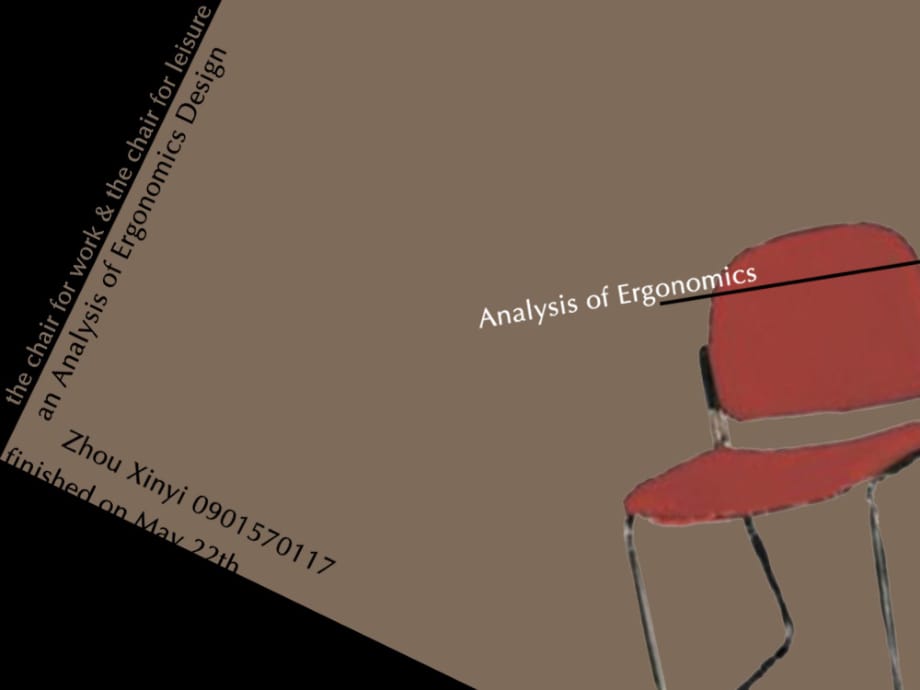 工作椅与休闲椅-人机工程分析.pptx_第1页