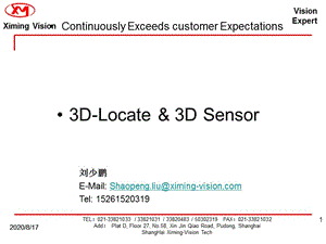 3D視覺檢測-王振宇.ppt