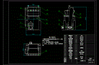 家用甘蔗榨汁機(jī)設(shè)計(jì)【含CAD圖紙+文檔】