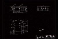 機(jī)械CA6140法蘭盤Φ5孔加工鉆床夾具設(shè)計(jì)