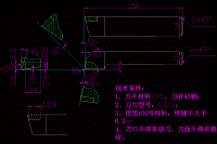 法蘭盤(pán)工藝規(guī)程及鉆3-φ11孔夾具設(shè)計(jì)