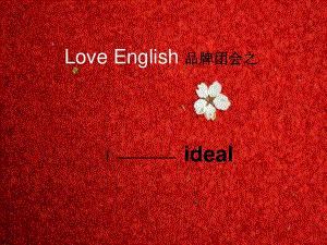 LoveEnglish之ideal.ppt