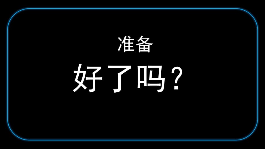 《抖音快闪》PPT课件.ppt_第1页