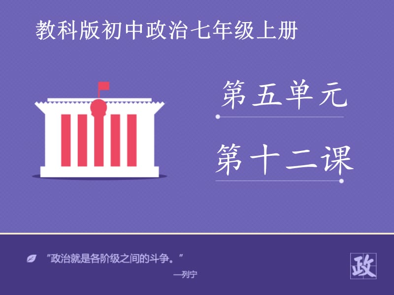 《考試的心情》課件.ppt_第1頁