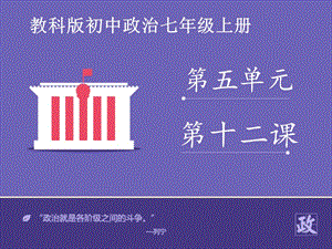 《考試的心情》課件.ppt