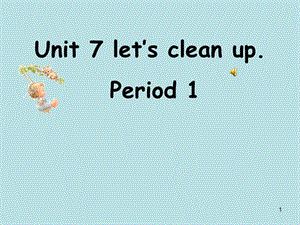 Unit7 Let27s clean upppt課件