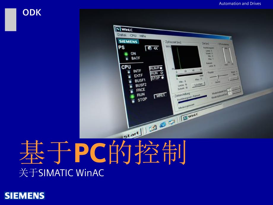 PLC基于PC的控制(odk).ppt_第1頁(yè)