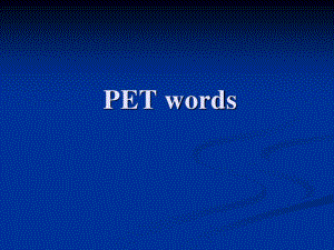 PET考试单词(少许).ppt