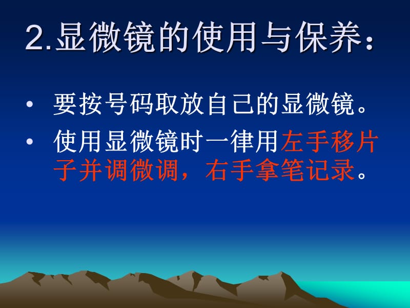 红细胞系形态识别.ppt_第3页